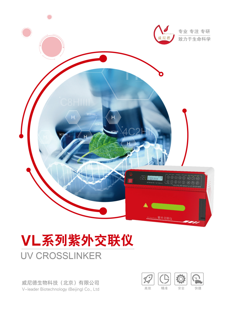 ����� ���⽻���� VL-3000ϵ�� ȫ��ͼ����׼��Ч�Ŀ�������