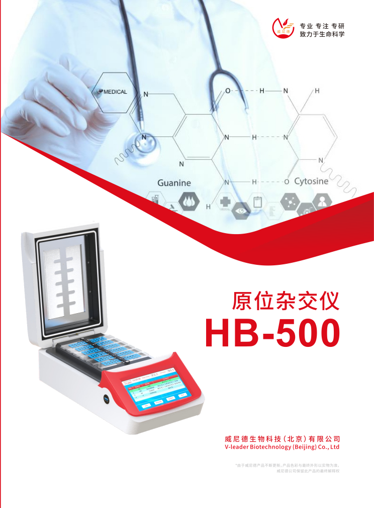 ����� HB-500 ԭλ�ӽ��� ȫ��ͼ����׼������ʪ�ȿ��ƣ��������Ӳ����о�Ч��