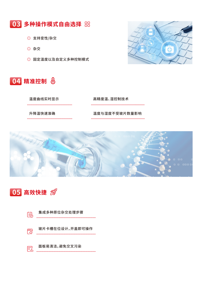 ����� HB-500 ԭλ�ӽ��� ���������棬ʵʱ��ʾ�¶�������ʵ�����